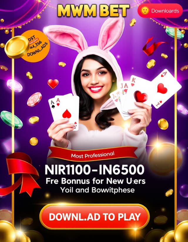 MWM Bet Banner